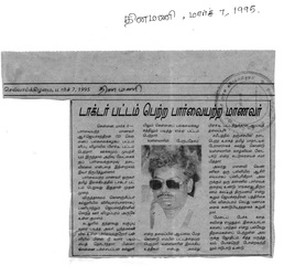 DRJ Educational News And Articles1